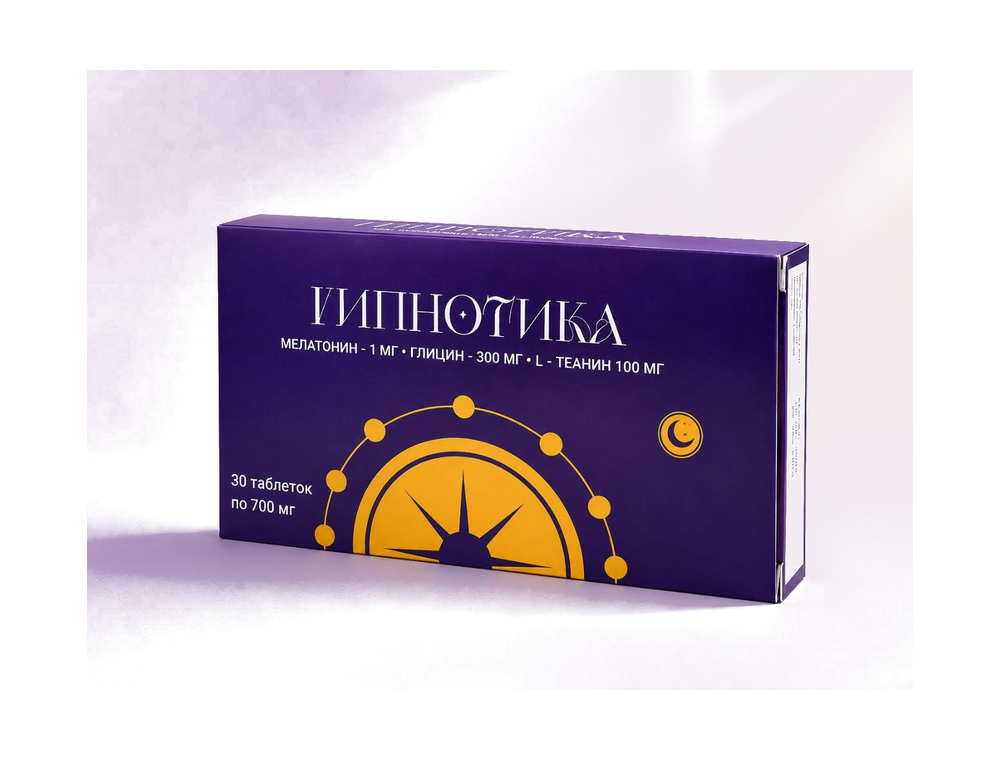 Gipnotika