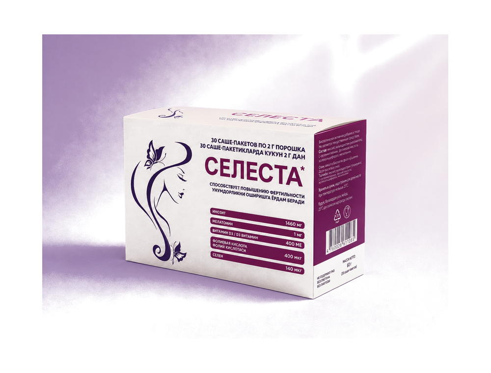 Selesta